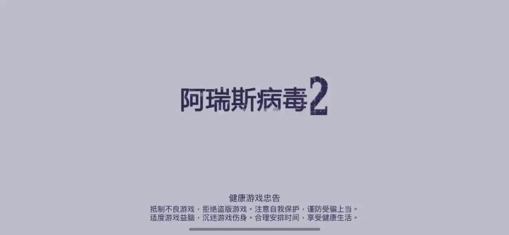 大眼感觉是II阶最难的了截图