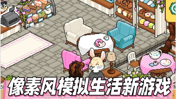 这么好看还好玩的新游居然没人玩?太小众了截图