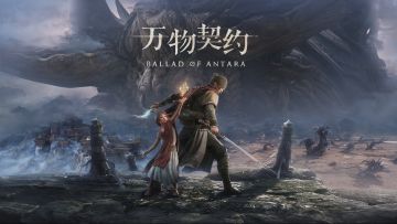 最后的154—贝妮塔