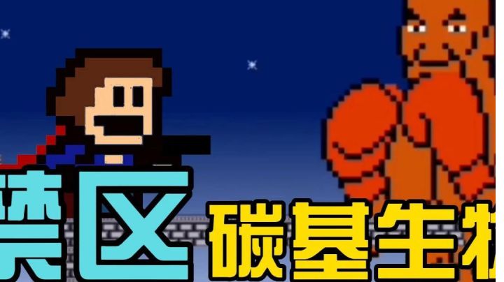 iwanna以梦想之名:近期火出圈的金星之舞到底是啥截图