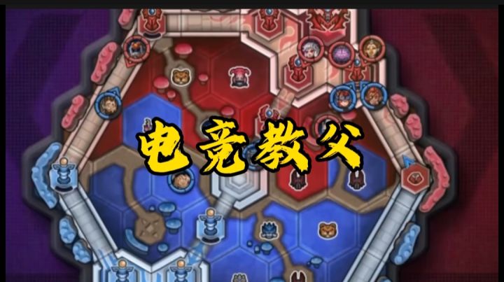 电竞教父开启截图