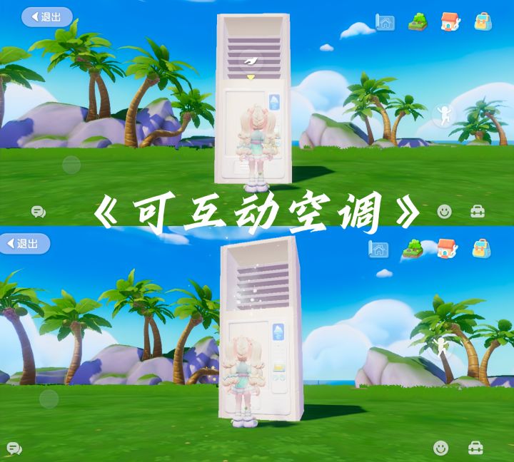 可互动空调教程‖新手册的加湿器有救了截图