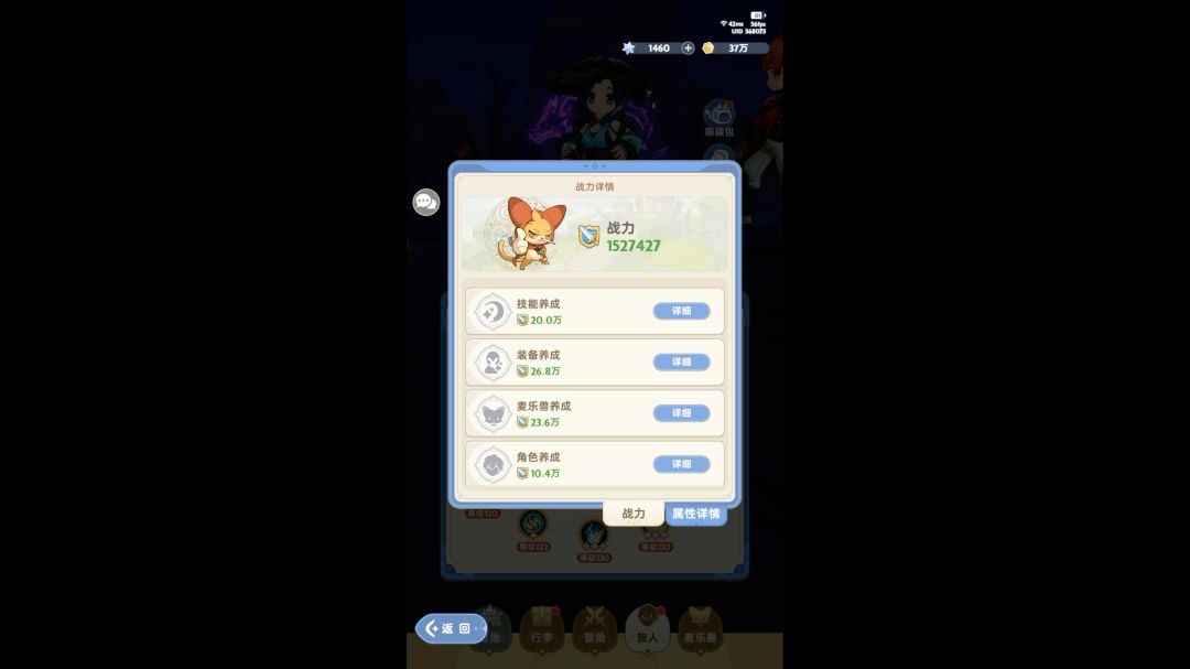 video-4209174