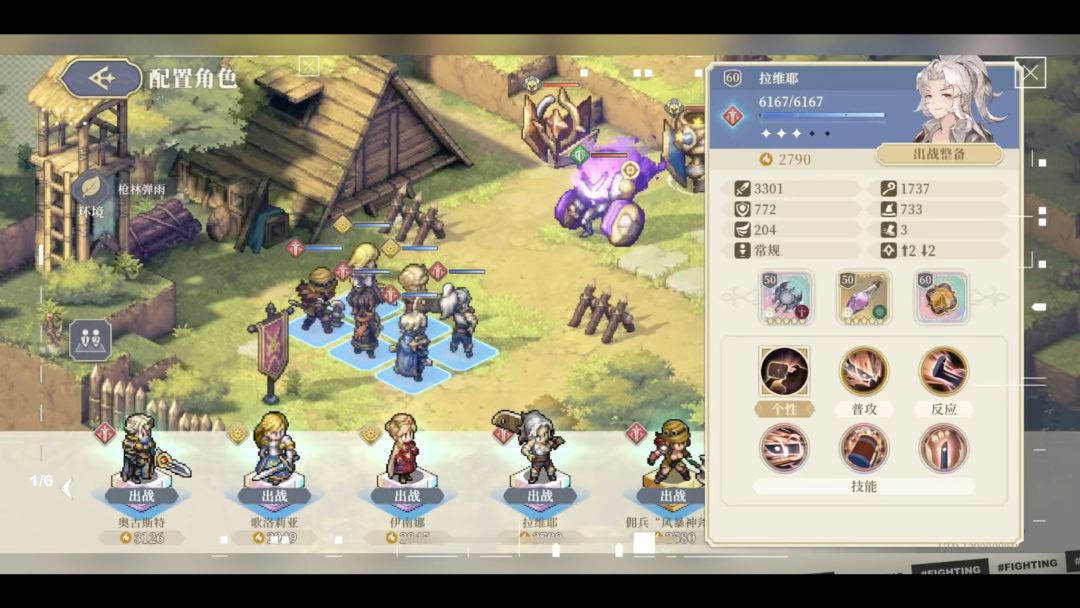 铃兰之剑逆境之塔第三期，深3红职boss两回合优化版。截图