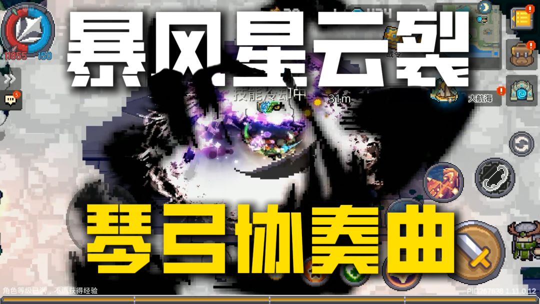 video-5651190