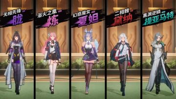 踏入《伊瑟》：异能回合制手游的奇妙冒险