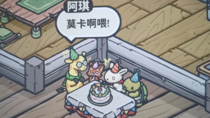 在平板重新下后的惊喜截图