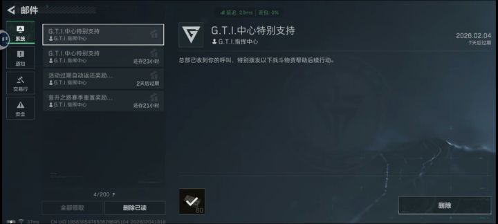这几天好多卡截图