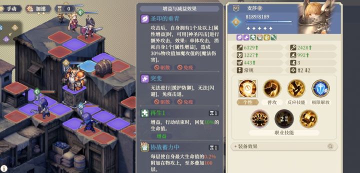 本想体验一下协同威力,结果。。。。截图