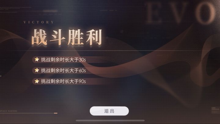 A4逐光聚怪:允许你乱窜了吗?(20%加成低配面板)截图