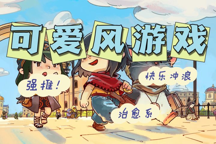 NAIRI:Rising Tide——可爱/冒险/解谜 完美结合!!截图