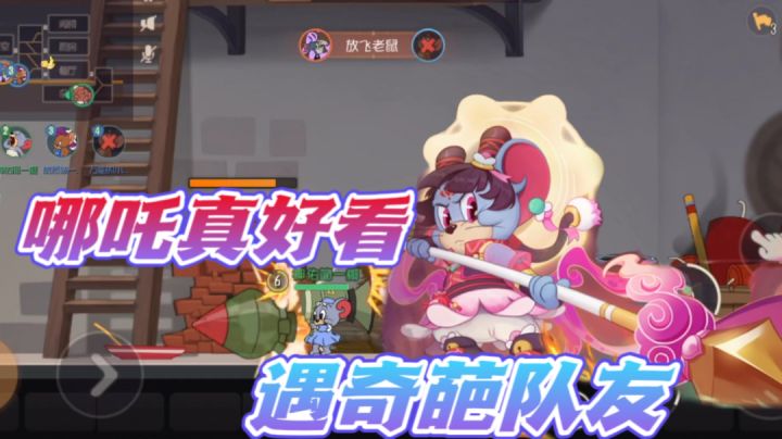 剑客泰菲的哪吒皮肤真帅?截图