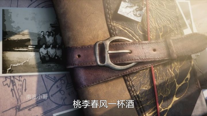 铁三角的永恒羁绊截图