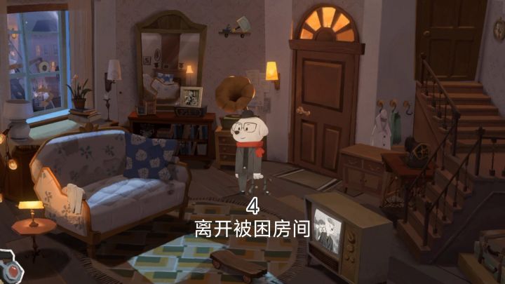 离开被困房间(攻略)截图
