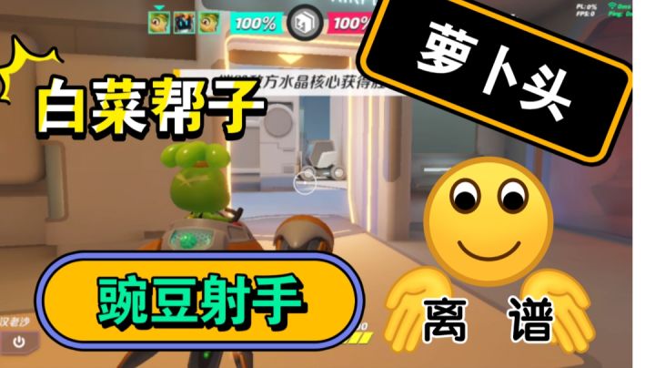 【T3】拉卜拉分身之术!截图