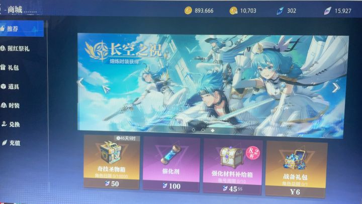 0氪，今天忍不住买了月卡，在社区是什么水平截图