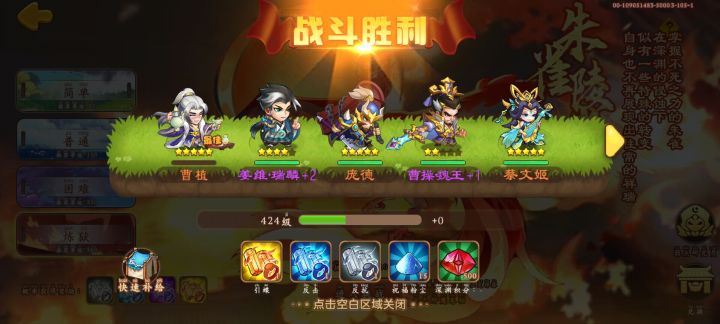 加二麒麟无开刃过朱雀截图