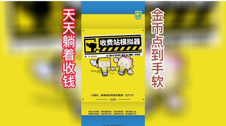 定个小目标先挣一个亿?🤑#别样人生#截图