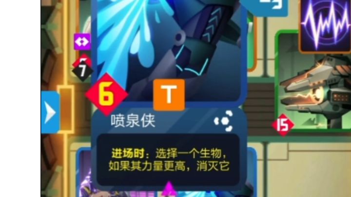 我大秦歼星之舰千古难出其二截图