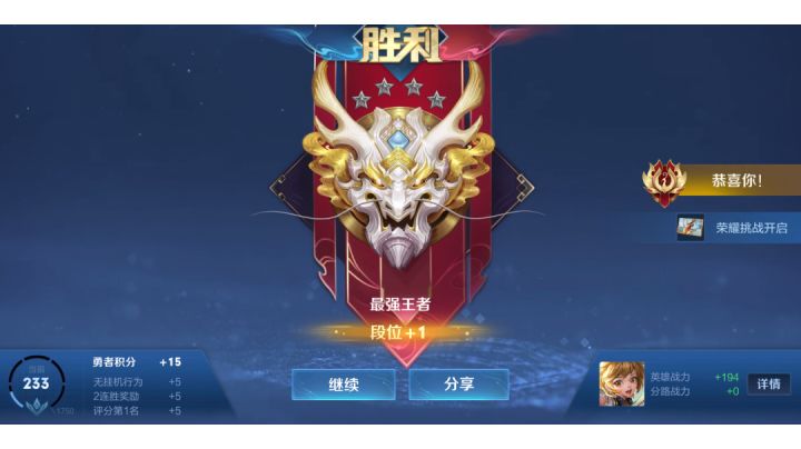 终于坑上来了截图