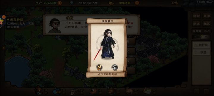 三个凌云赛季的沉淀，终于拿下幻化截图