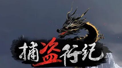 无尽噩梦6牛头马面本体截图