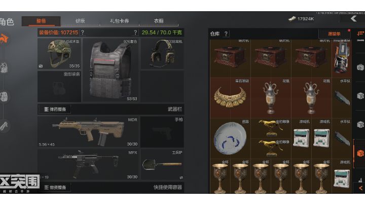 暗区满月快乐!,晒晒自己的仓库截图