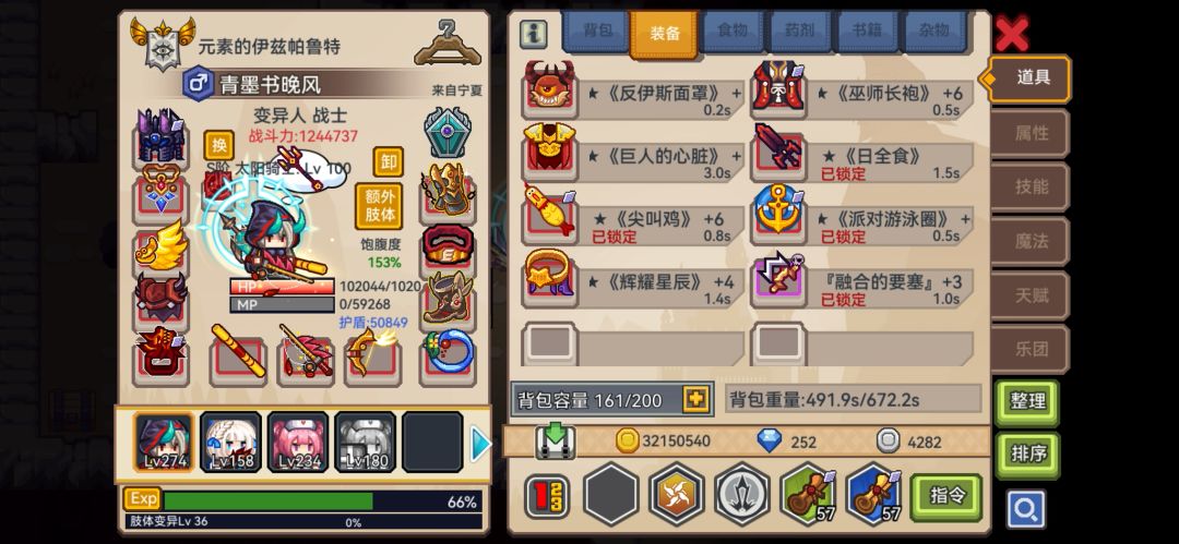 video-5788175