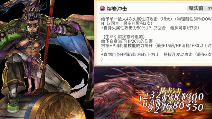 没时间悼念觉醒土枪了,接下来登场的是……半步锤王!截图