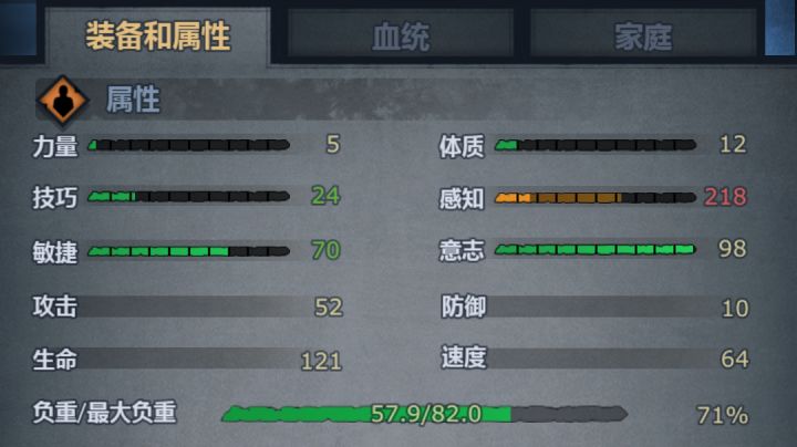 萌新5辅助带1猪(火德)困难神子截图