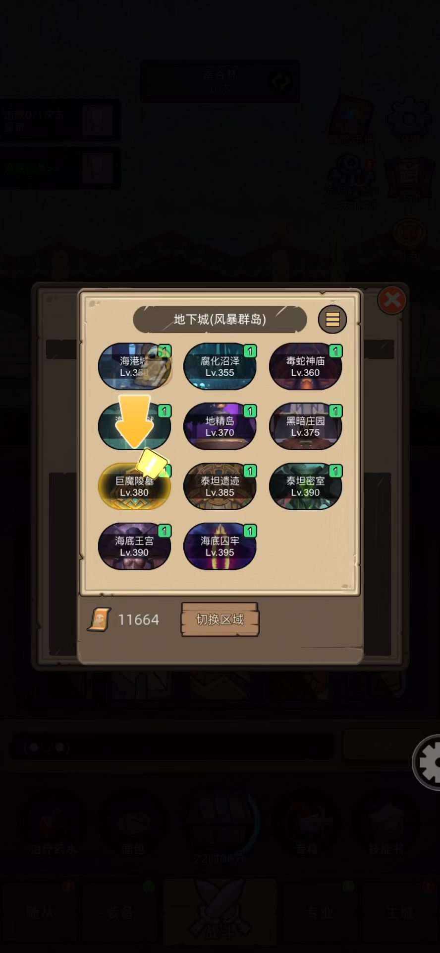 video-5018474