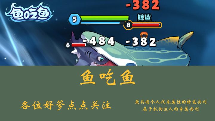 你不想来一场海底争霸赛吗!截图