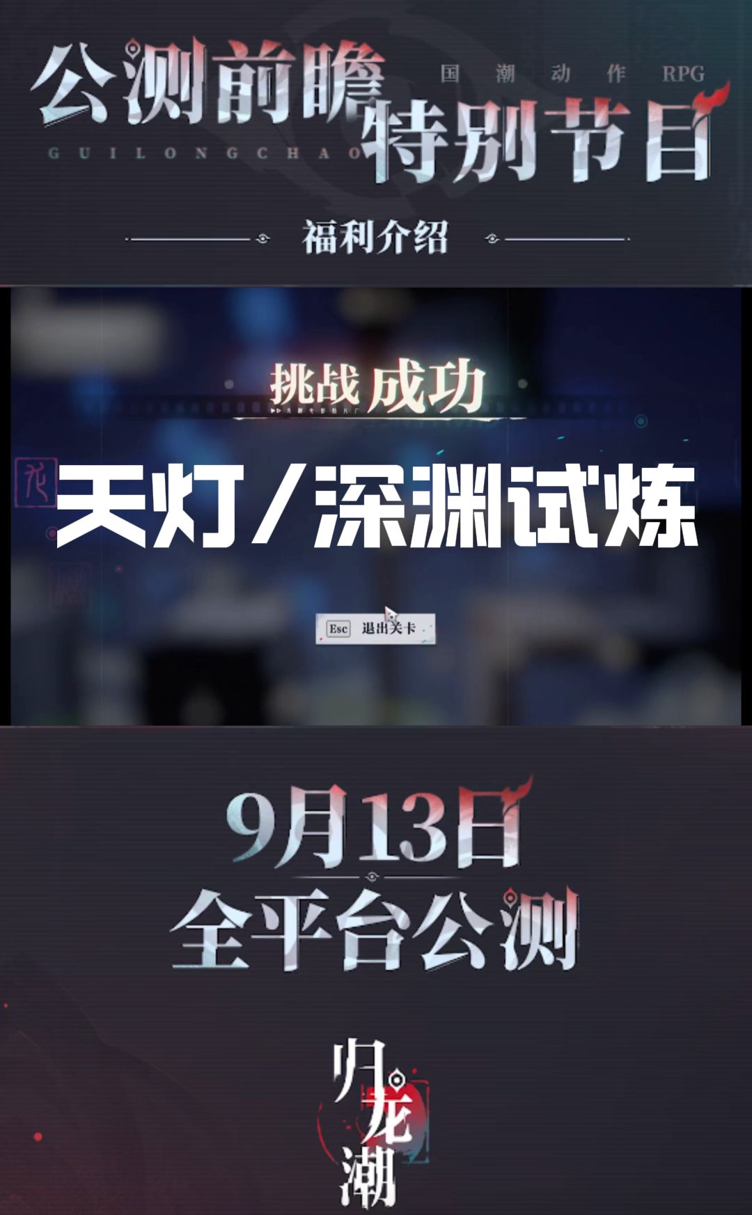 video-4414189