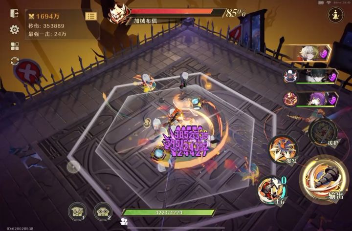 攻略第二弹 秒伤40w-60w感召流小丑截图