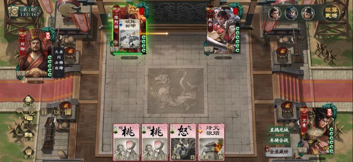 阿娇直接就地投降?忠诚!!!截图