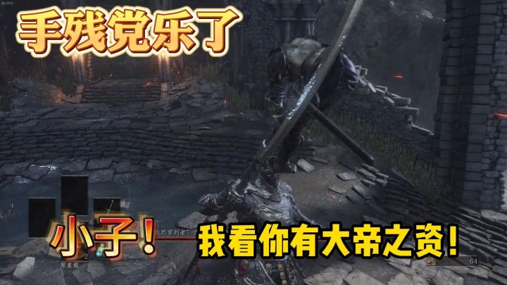 重生之一朝突破大地之境，立于人道之巅！截图