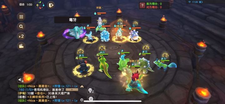 破袋鼠我忍你很久了截图