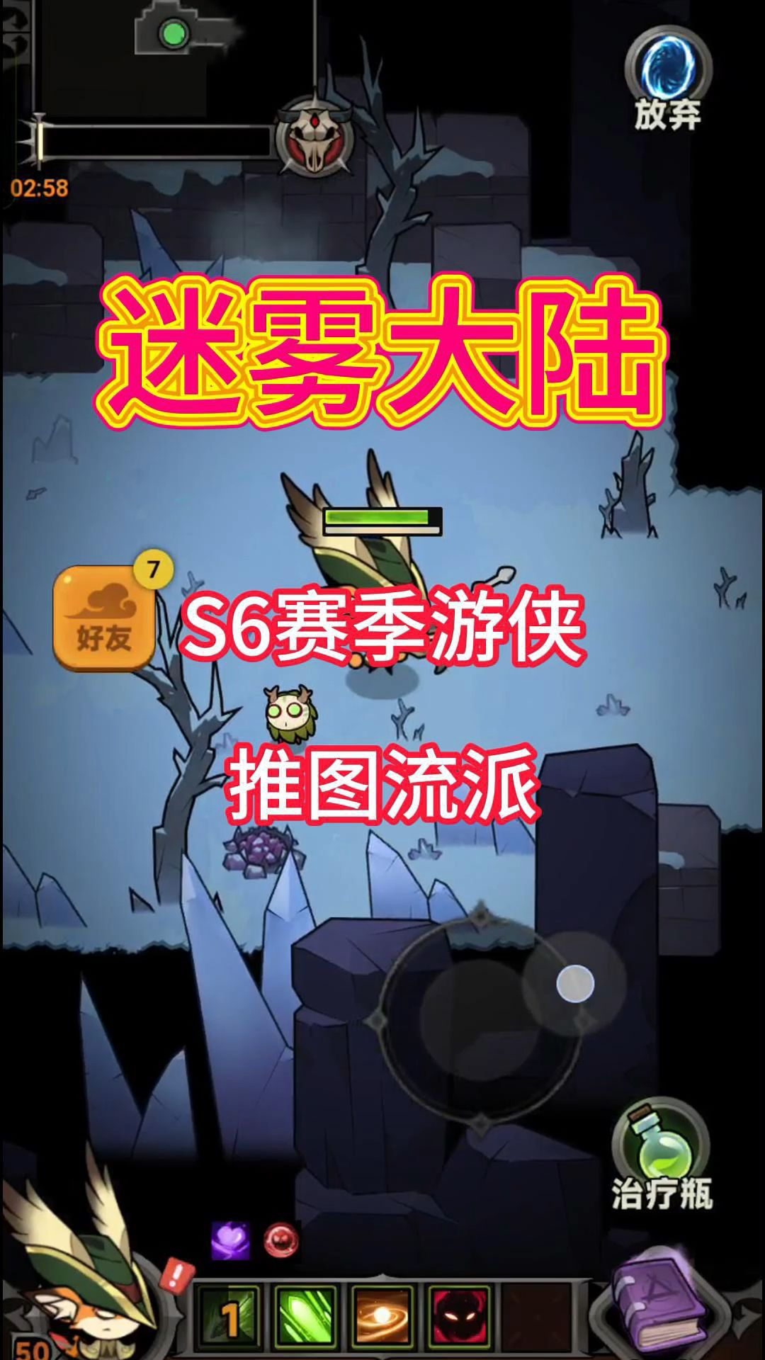 新赛季游侠职业还是很强的！截图