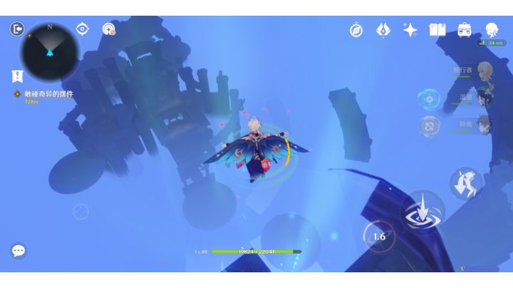 【星纬殿堂】登顶记录截图