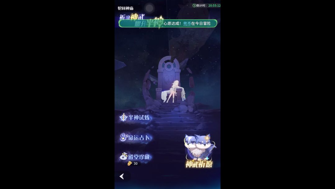 video-4549045