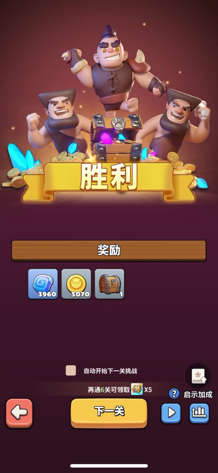 55-38截图