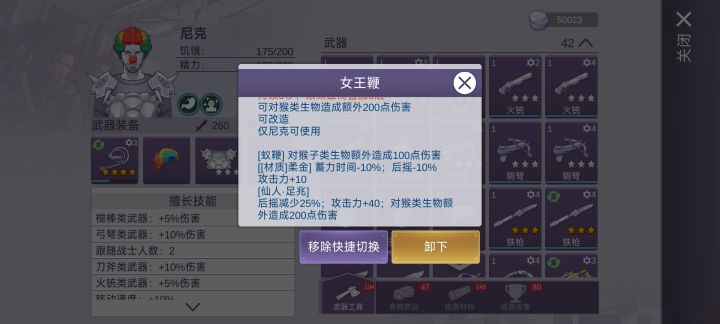 上线就送一百抽截图