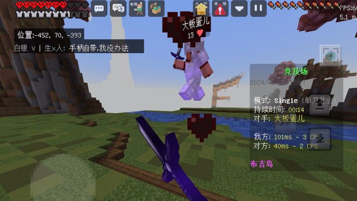 终于在竞技场赢了一把,前几把都被电脑哥打爆了截图