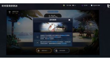 【黑色沙漠手游】吃柯里奥的刨冰试玩