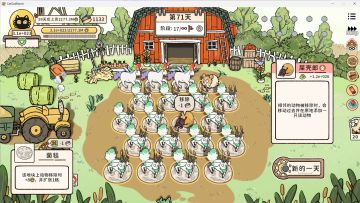 无限流：四不像屎壳郎刷属性