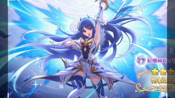 公主连结台服抽卡:蝶妈,我的蝶妈,嘿嘿嘿截图