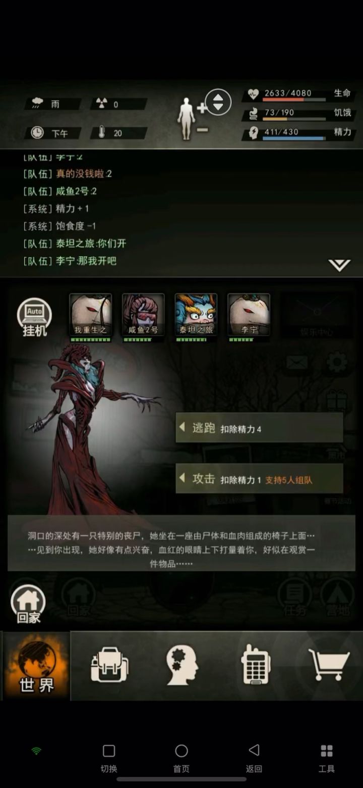 12区我重生之女王t小刀t截图