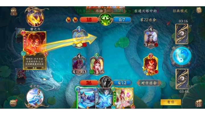 打牌就要打右手截图