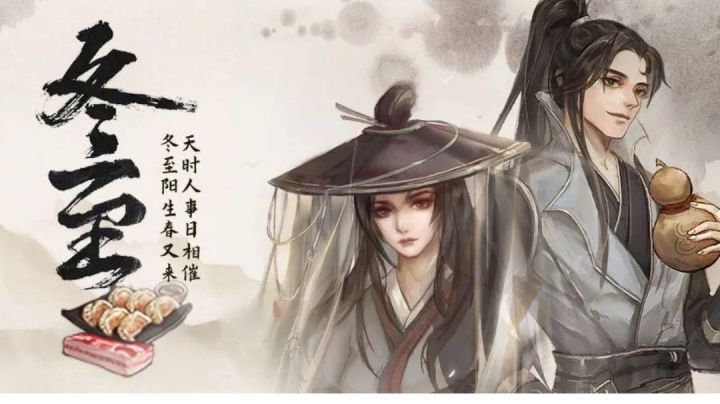 温雨寒VS魔王吕布(2)截图