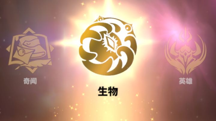 我的赛季故事不见了截图